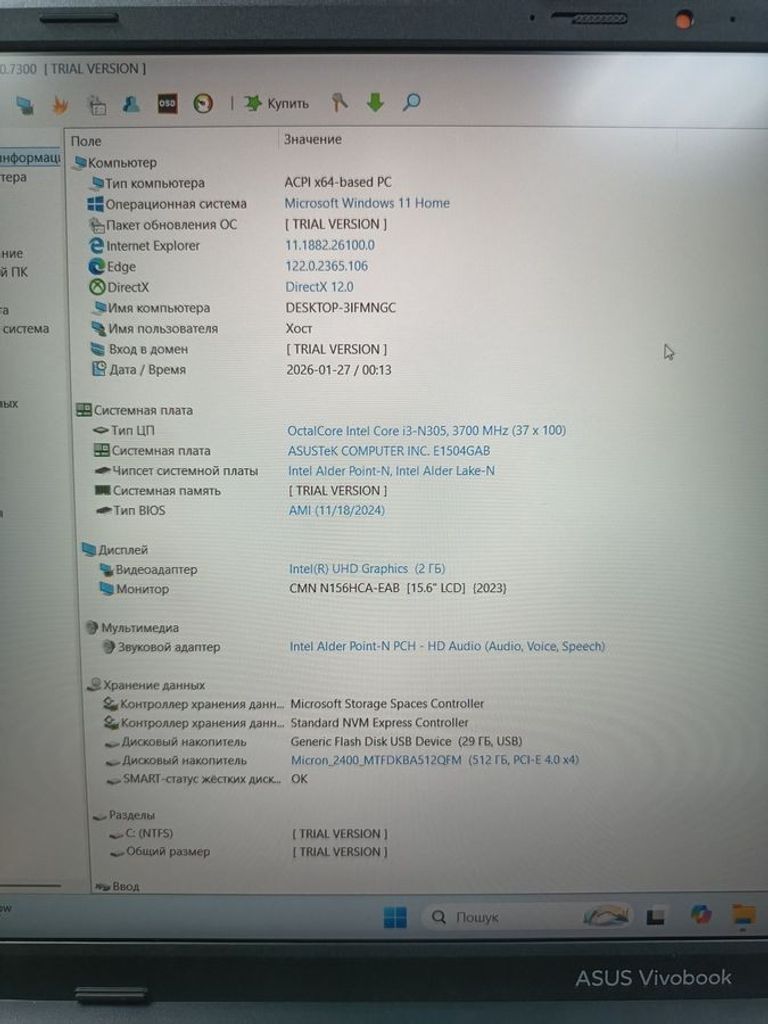 Объявление Asus vivobook go 15 e1504ga-bq114/intel core i3-n305/8gb/512gb/інтегрована Б/У