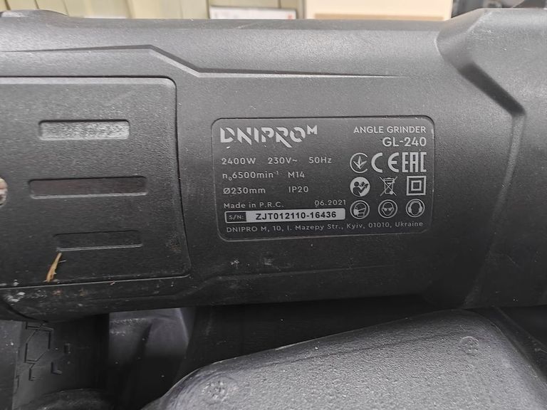 Дешево Dnipro-M gl-240 з ломбарду