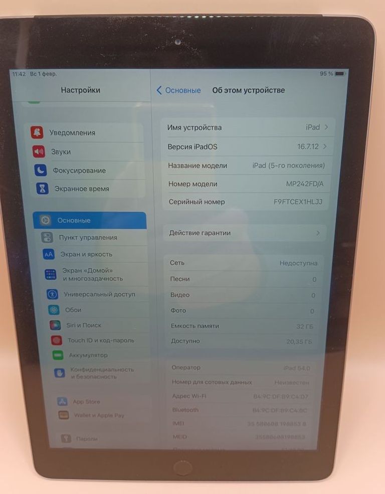 Оголошення Apple ipad 9.7 5gen wi-fi 32gb Б/У