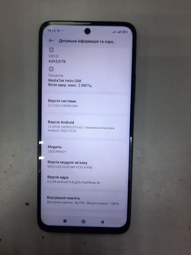 Розпродаж Xiaomi redmi 12 4/128gb, продавець Техноскарб