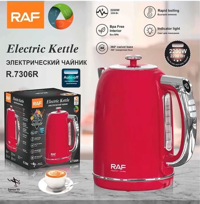 Купити RAF R.7306R Б/У