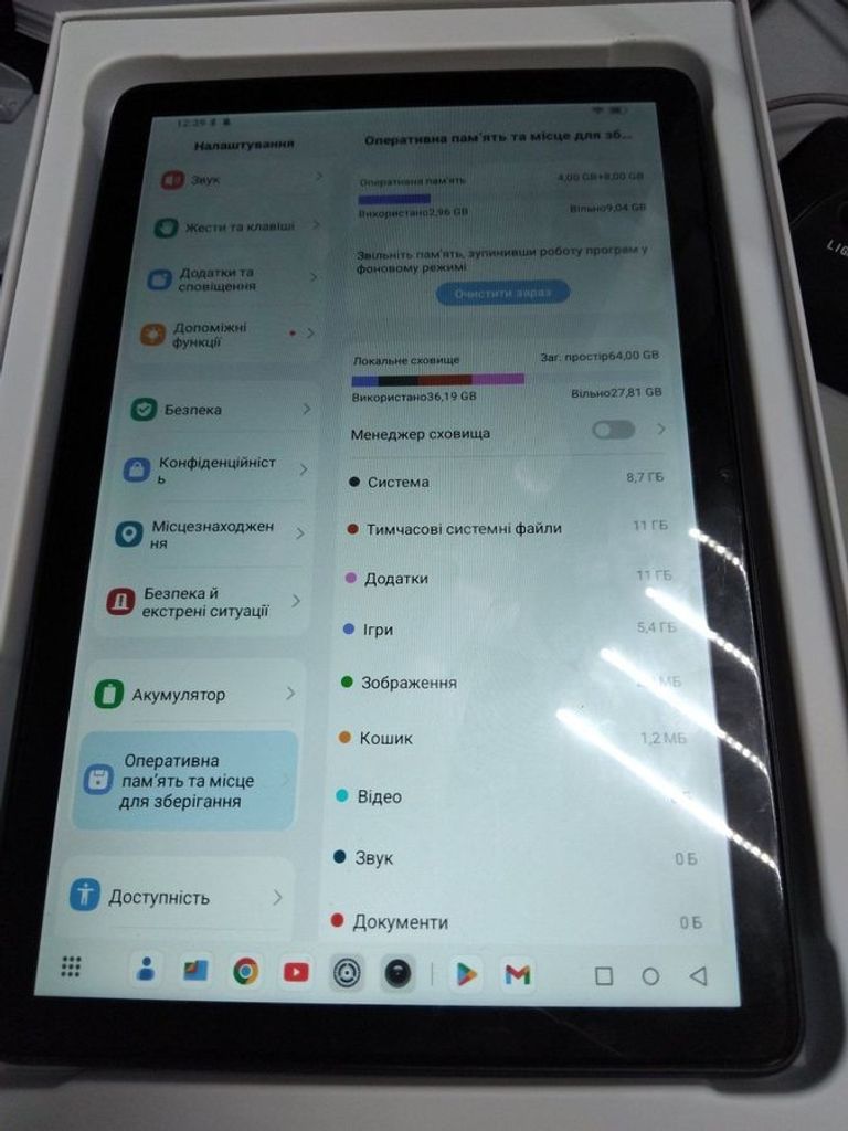 Купити Blackview Tab 20 4/64GB Wi-Fi Interstellar Grey Б/У