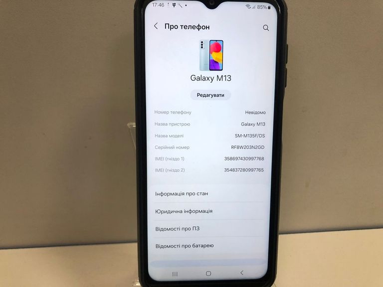 Оголошення Samsung galaxy m13 sm-m135f 4/128gb Б/У