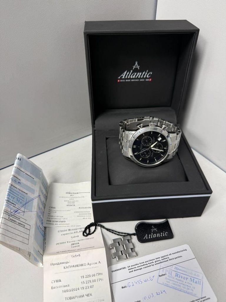 Купити Atlantic 62450 Б/У