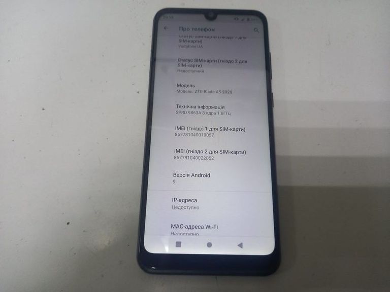 Дешево Zte Blade A5 2020 2/32GB Blue з ломбарду