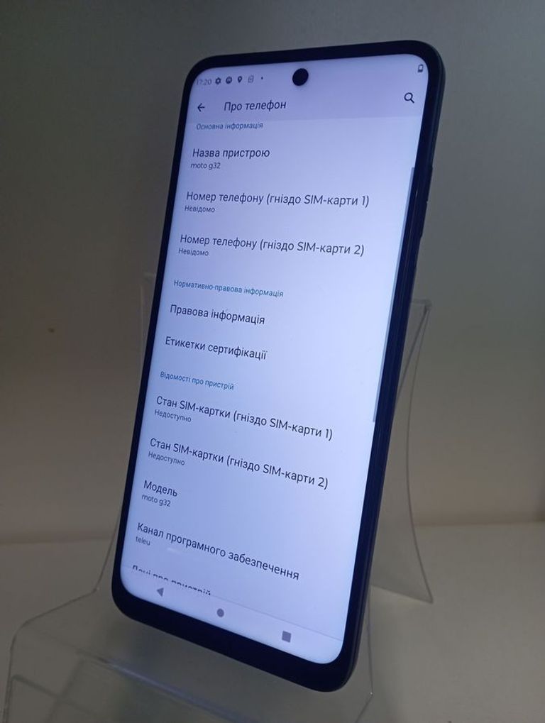 Оголошення Motorola moto g32 6/128gb xt2235-2 Б/У