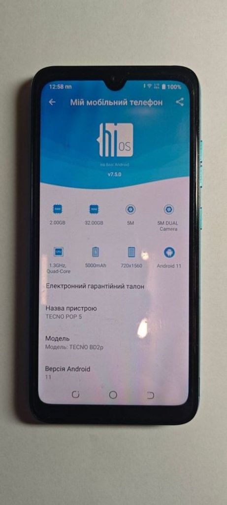 Оголошення Tecno pop 5 2/32gb Б/У