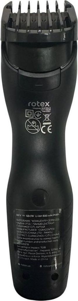 Розпродаж Rotex RHC154-S, продавець Техноскарб