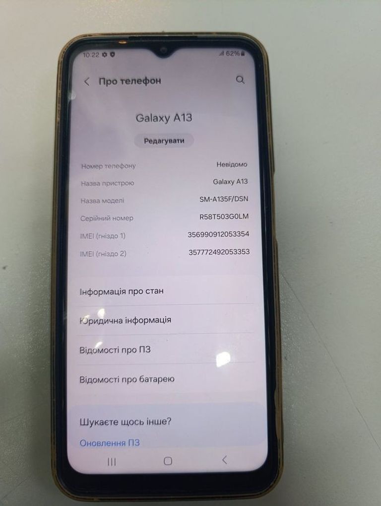 Дешево Samsung galaxy a13 3/32gb з ломбарду