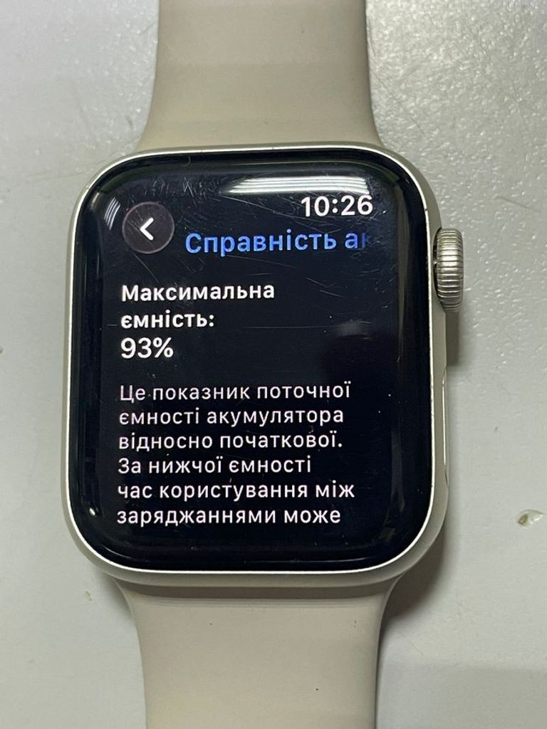 Дешиво Apple watch se 2 gps 40mm aluminium case с ломбарда