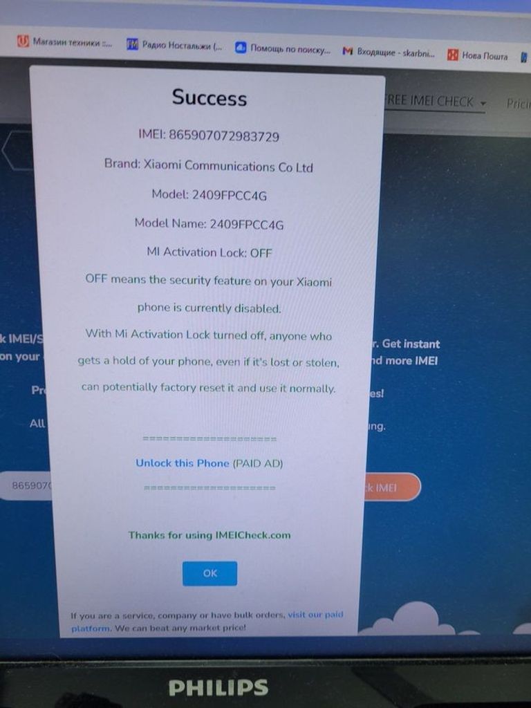 Poco M7 Pro 5G 8/256GB Black Код:01-200874904. Зображення 6