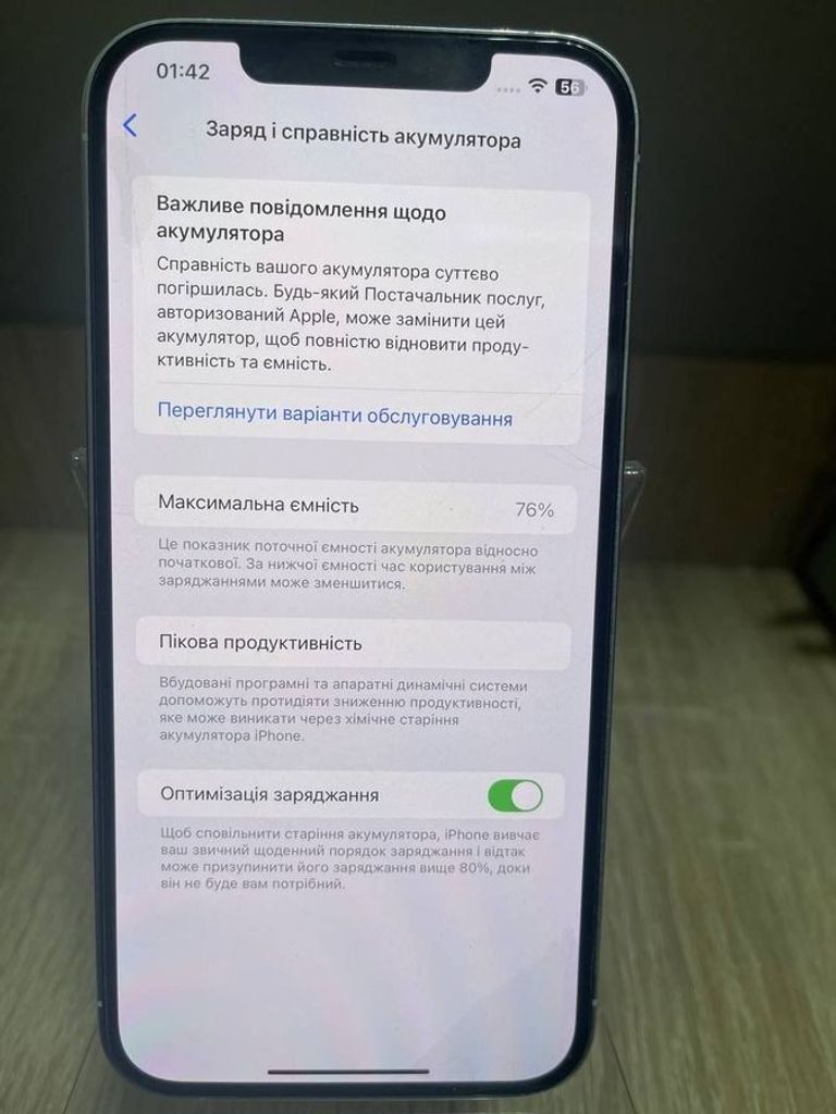 Дешево Apple iphone 12 pro max 128gb з ломбарду