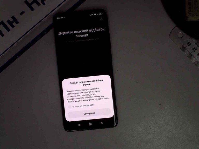 Дешиво Xiaomi 12X 8/128GB Gray с ломбарда