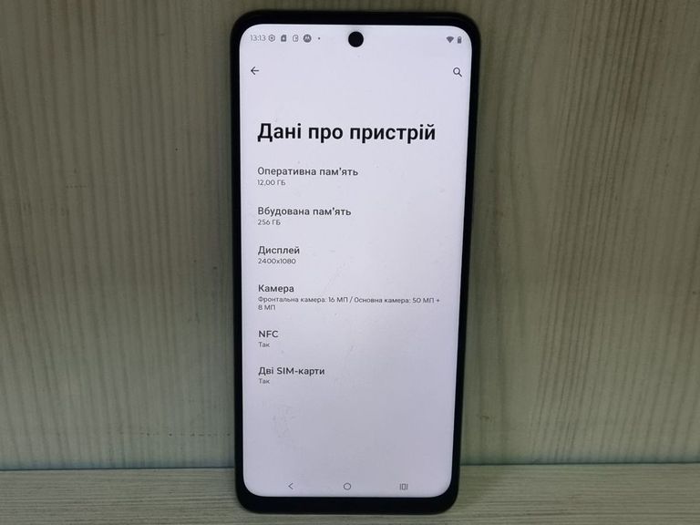 Motorola moto g54 12/256gb Код:01-200880762. Зображення 13