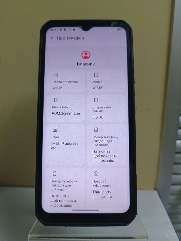 Дешево Oukitel wp35 8/256gb з ломбарду