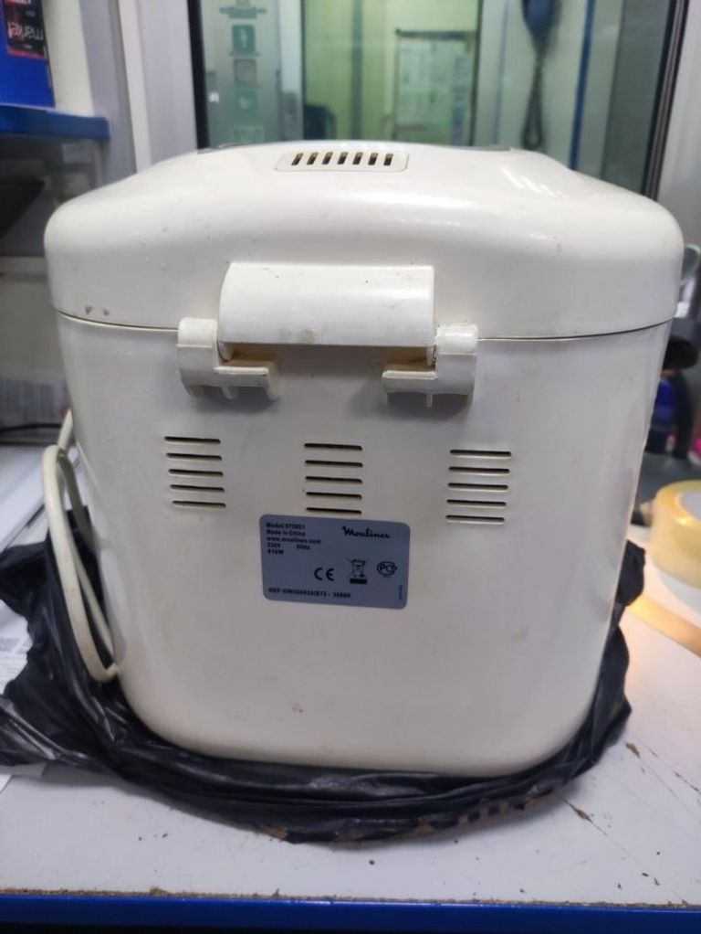 Дешево Moulinex 573801 з ломбарду