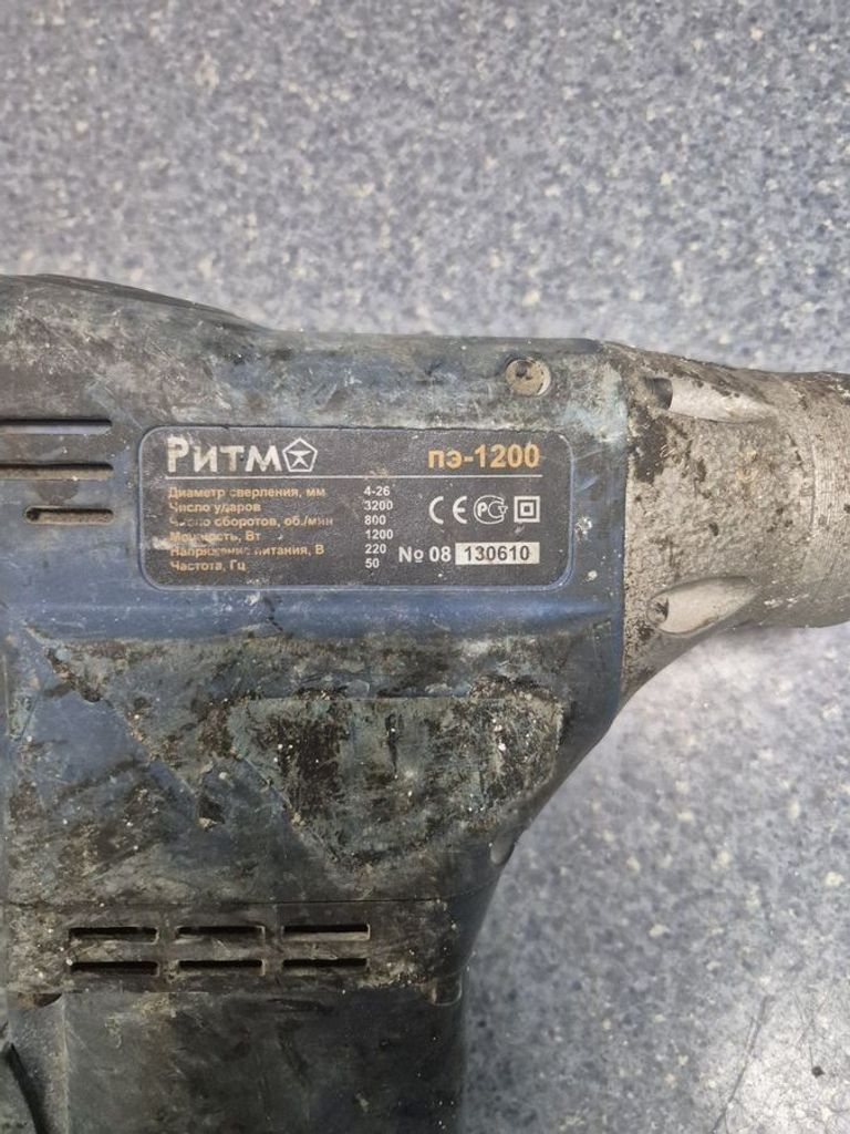 Дешиво Ритм ПЭ-1200 с ломбарда