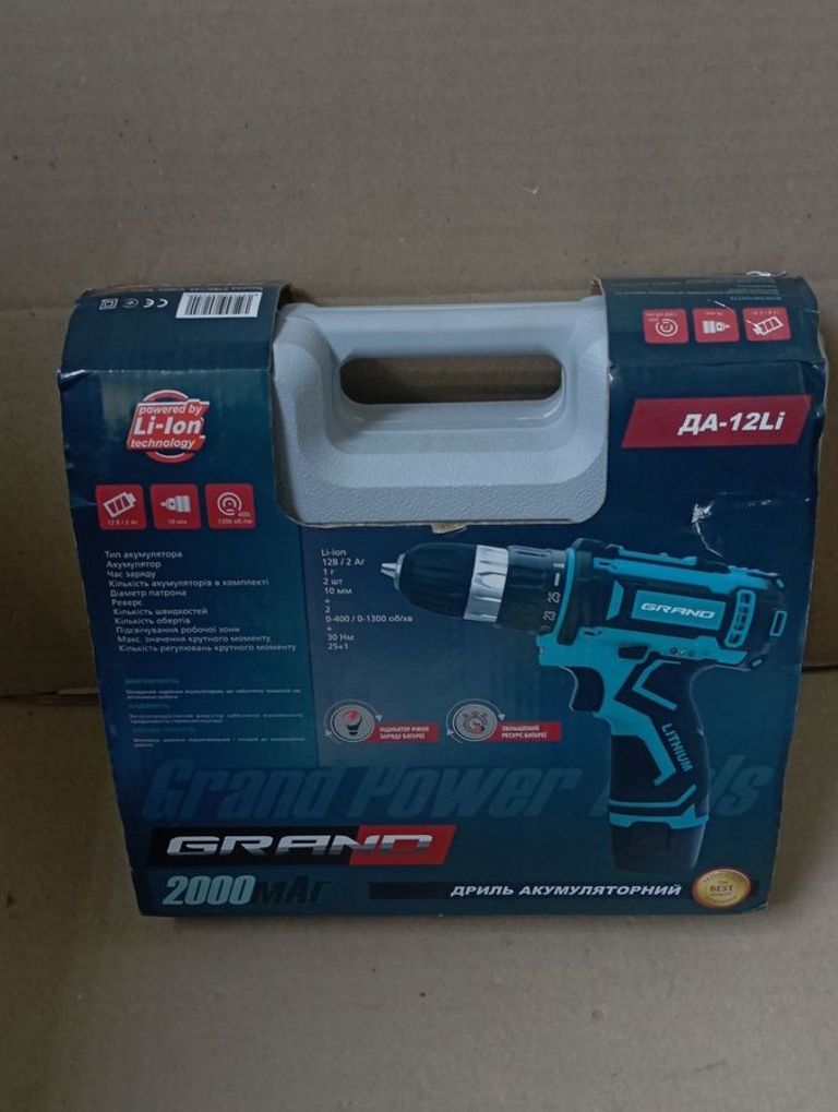 Оголошення Grand ДА-12 Li Б/У
