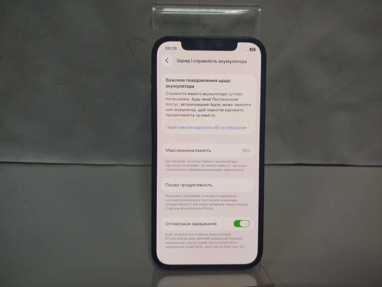 Apple iPhone 12 64GB (PRODUCT)RED Код:01-200882912. Изображение 5