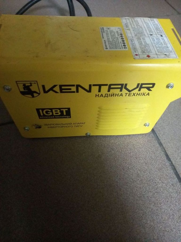 Оголошення Кентавр cb-255hm Б/У