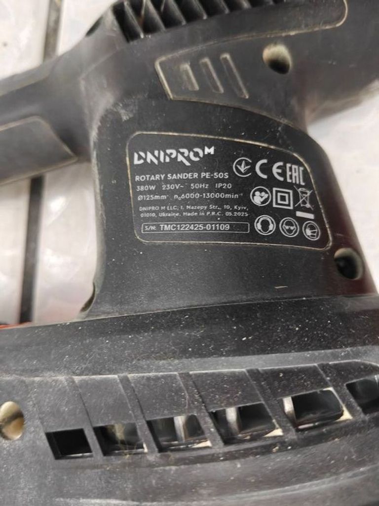 Дешиво Dnipro-M pe-50s с ломбарда