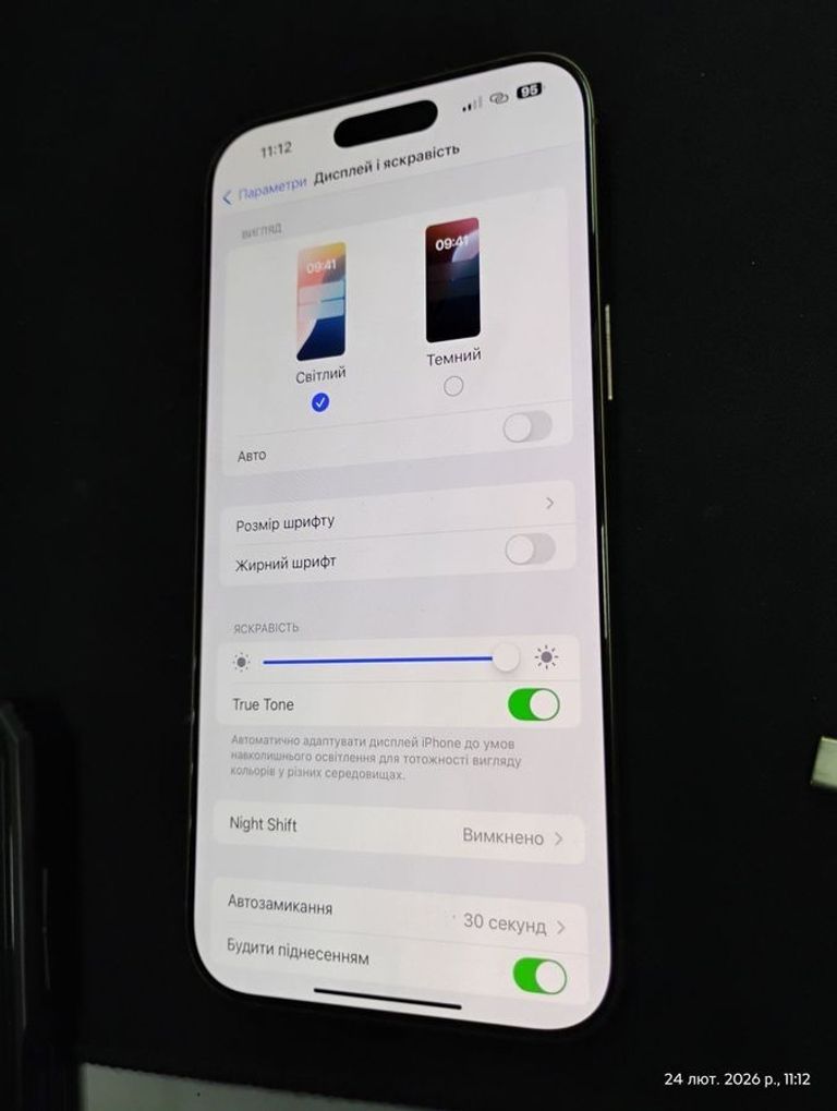 Apple iphone 16 pro max 1tb Код:01-200884341. Изображение 8
