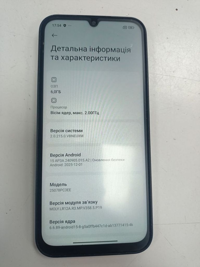 Объявление Poco c85 6/128gb Б/У