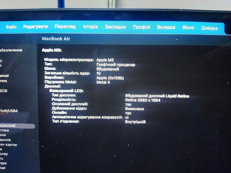 Дешиво Apple macbook air 15" m3 2024 с ломбарда