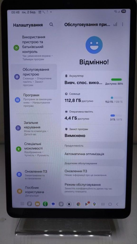 Розпродаж Samsung galaxy tab a9 8/128gb lte, продавець Техноскарб