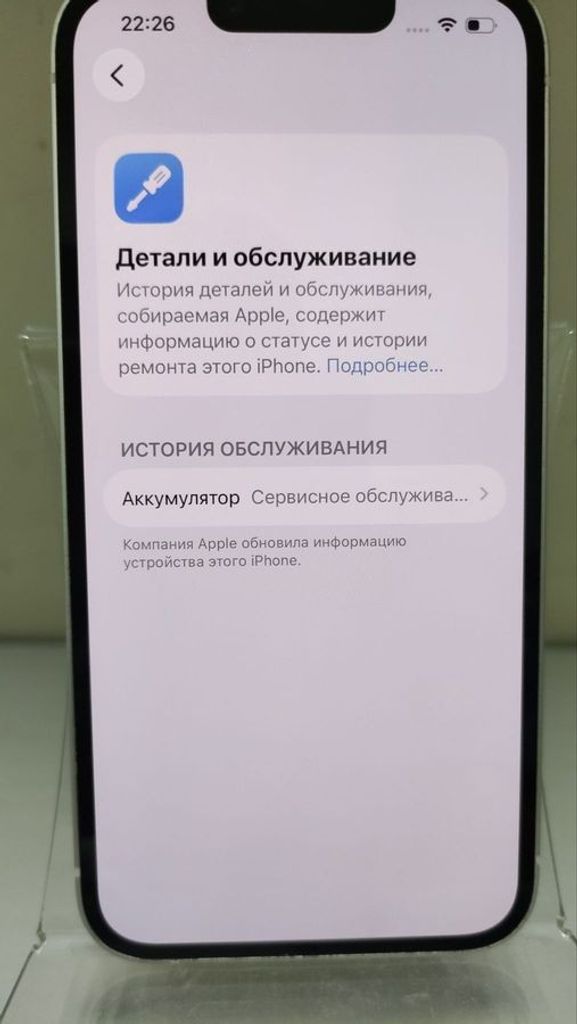 Apple iphone 14 128gb Код:01-200886452. Зображення 16
