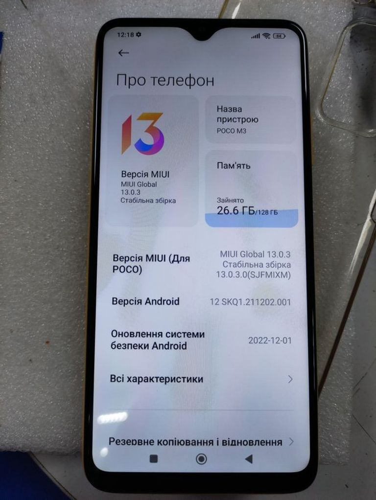 Xiaomi Poco M3 Pro 5G 6/128GB Blue Код:01-200885860. Зображення 9
