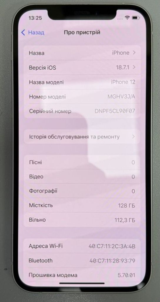 Apple iPhone 12 128GB (PRODUCT)RED Код:01-200884456. Зображення 10