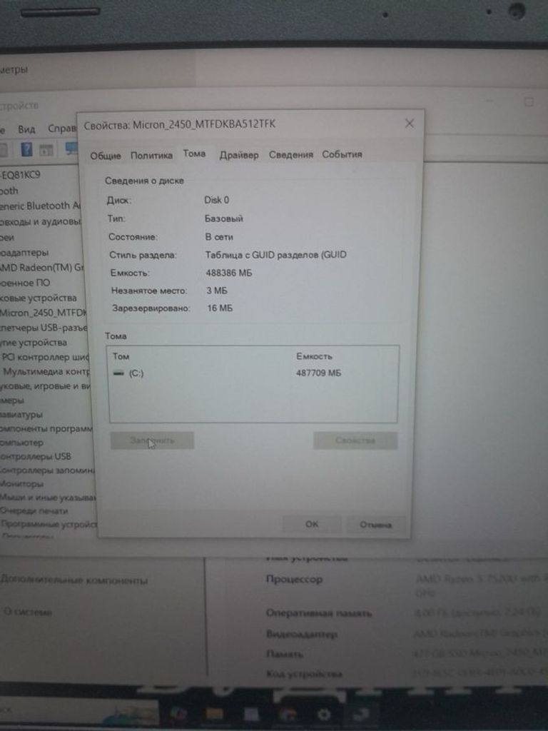 Объявление Acer 15/ryzen 5 7520u ddr5/8gb ddr2/hdd 500 gb/ssd *відсутній/*інтегрована Б/У