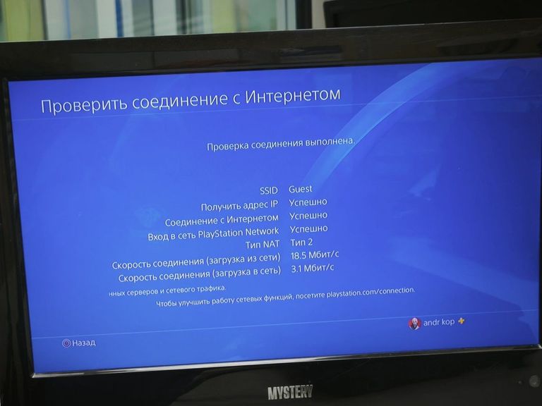 Розпродаж Sony playstation 4 slim 500gb, продавець Техноскарб