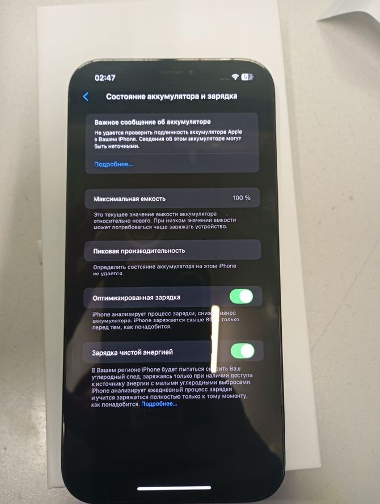 Дешиво Apple iphone 12 pro max 128gb с ломбарда