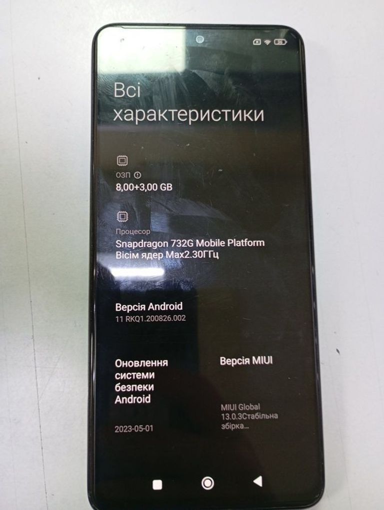 Распродажа Xiaomi redmi note 12 pro 4g 8/256gb, продавец Техноскарб