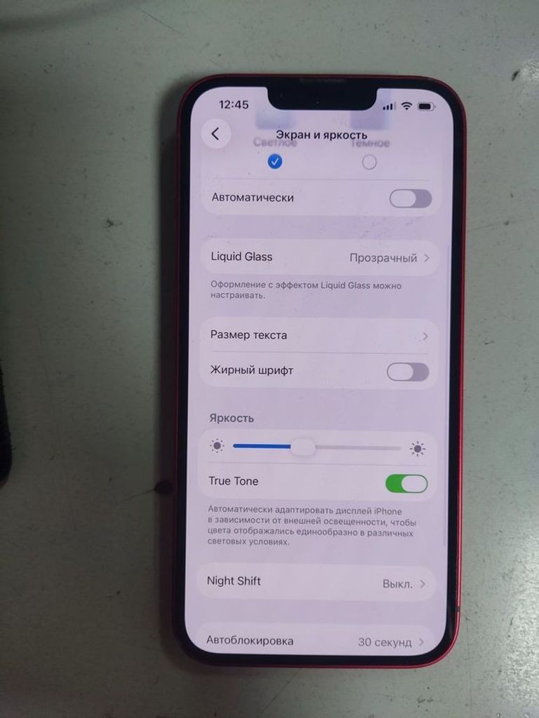 Apple iphone 14 128gb esim Код:01-200888107. Зображення 6