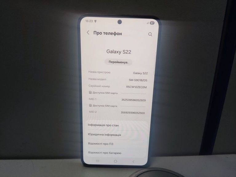 Распродажа Samsung s901b galaxy s22 8/128gb, продавец Техноскарб