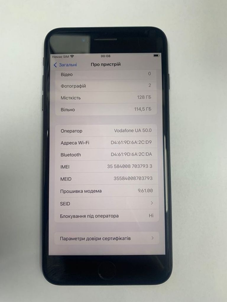 Объявление Apple iphone 7 plus 128gb Б/У