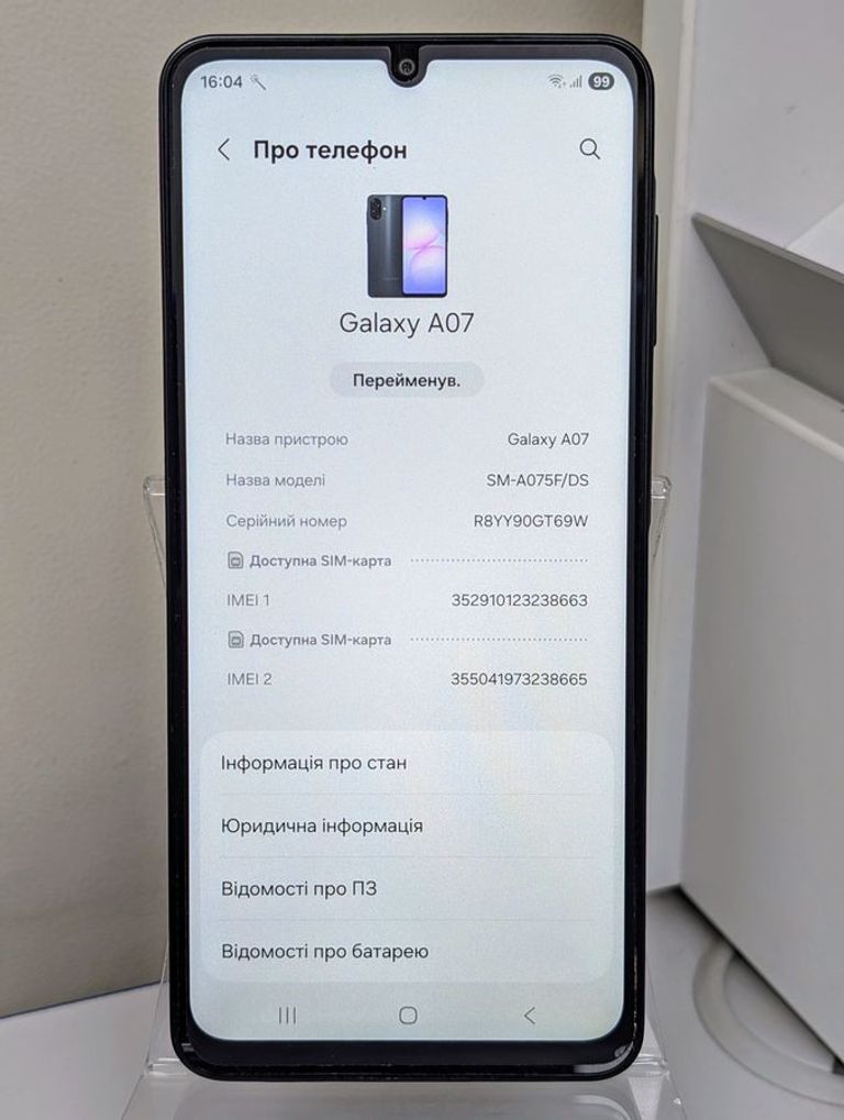 Оголошення Samsung galaxy a07 4/128gb Б/У