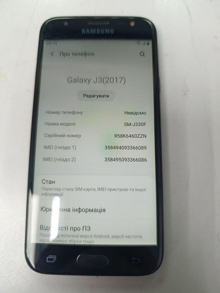 Дешево Samsung galaxy j3 2017 2\16gb з ломбарду