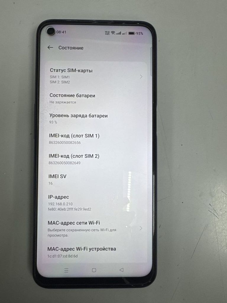 Объявление Realme narzo 30 5g 4/128gb Б/У