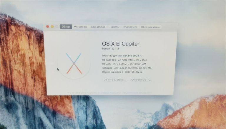 Оголошення Apple imac 20" a1224 core 2 duo 2,4ghz/ ram2gb/ hdd320gb/ hd2600 pro 256mb/ dvdrw Б/У