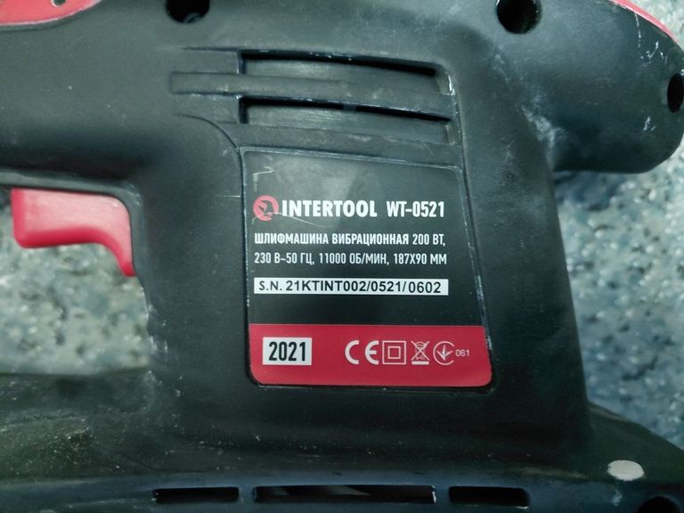 Оголошення Intertool WT-0521 Б/У