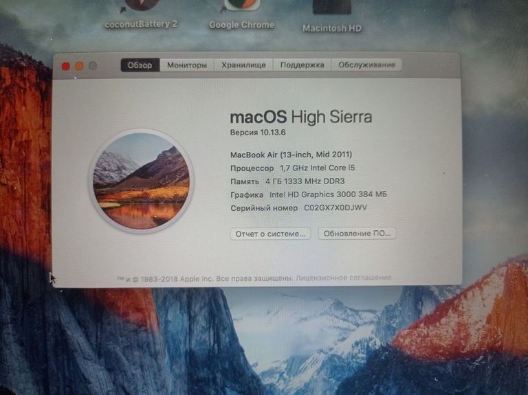 Apple macbook air a1369 13,3" core i5 1,7ghz/ram4gb/ssd128gb/intel hd graphics 3000 Код:01-200892440. Зображення 6