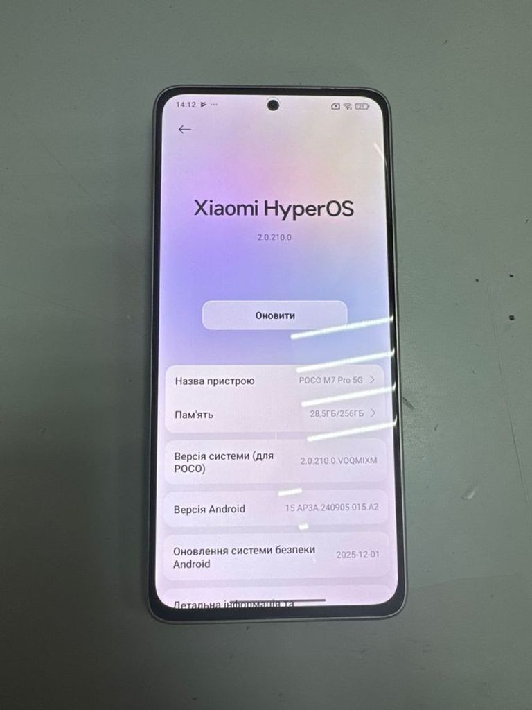 Купити Poco m7 pro 5g 12/256gb Б/У