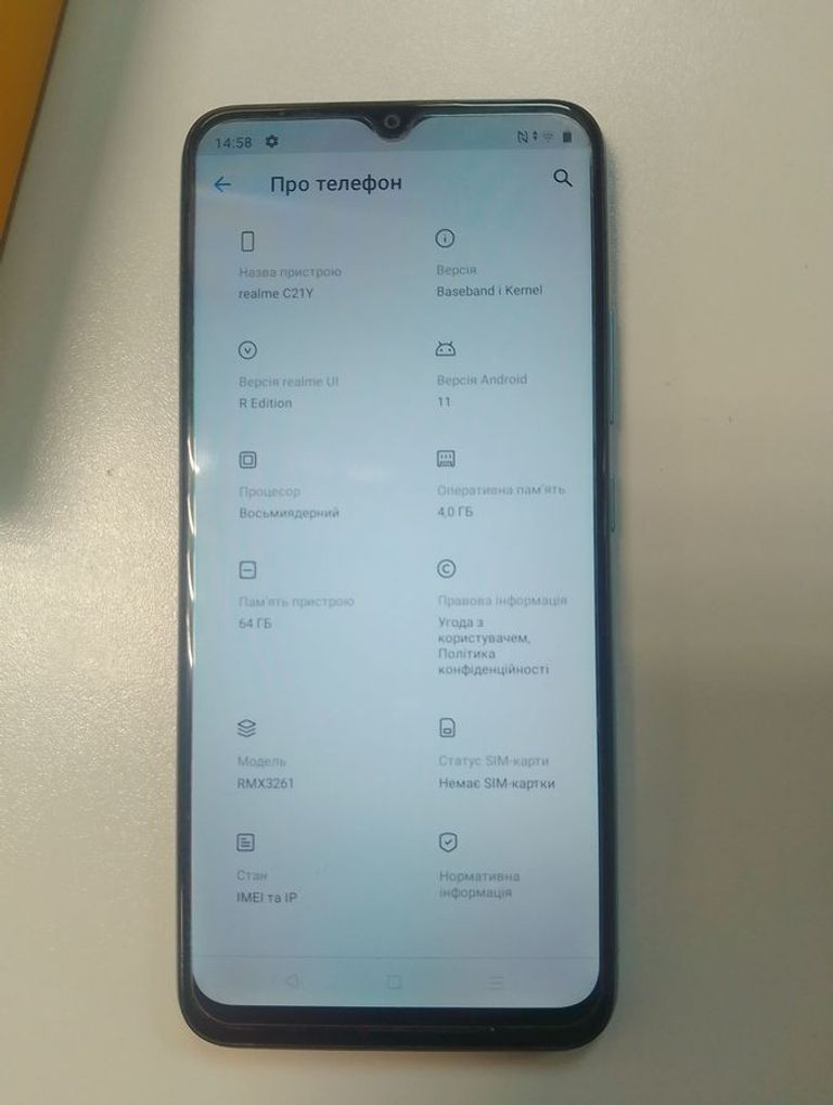 Розпродаж Realme c21y 4/64gb, продавець Техноскарб