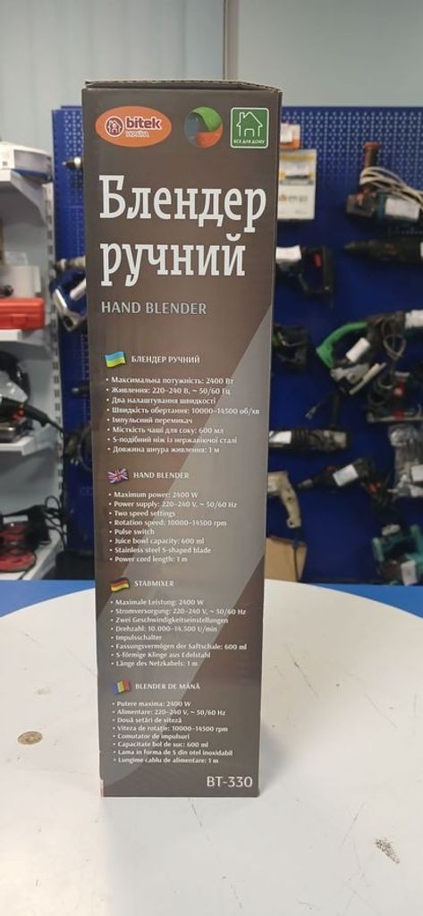 Оголошення Grunhelm eks 7518 Б/У