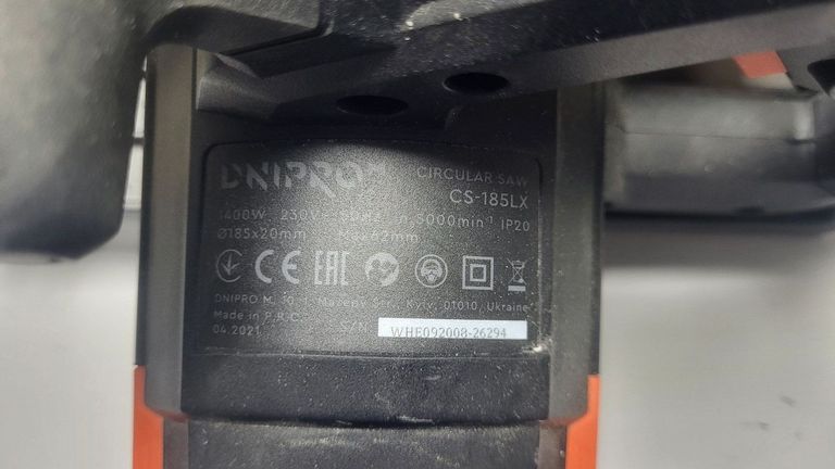 Дешево Dnipro-M cs-185lx з ломбарду