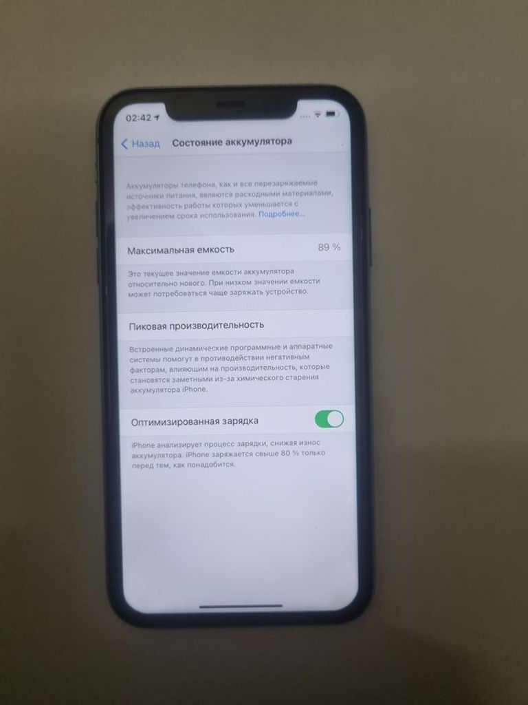 Оголошення Apple iphone 11 128gb Б/У